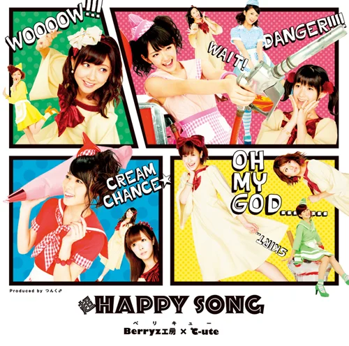 超HAPPY SONG - アップフロントワークス公式サイト