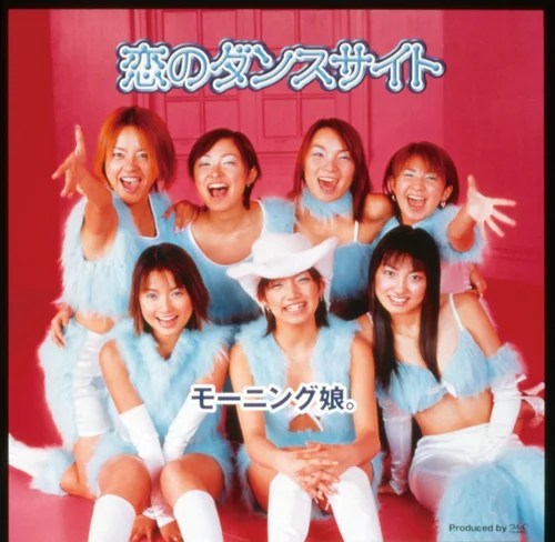 恋のダンスサイト - アップフロントワークス公式サイト
