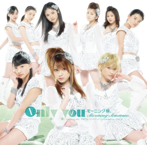 Only you - アップフロントワークス公式サイト