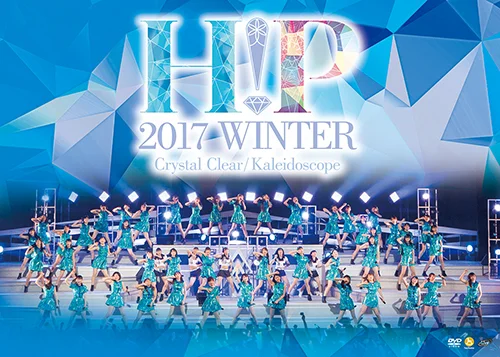 Hello! Project 2017 WINTER 〜 Crystal Clear ・Kaleidoscope 〜