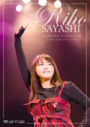 鞘師里保 DVD sixteen - アップフロントワークス公式サイト