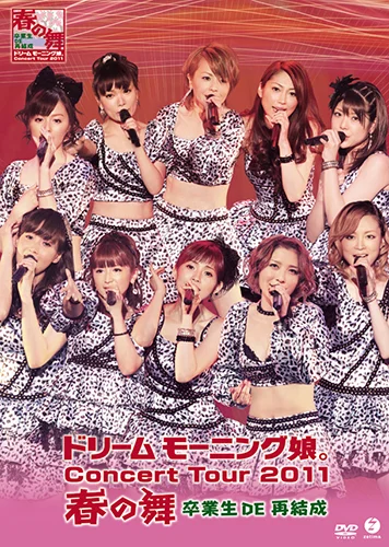 Jump!! - アップフロントワークス公式サイト