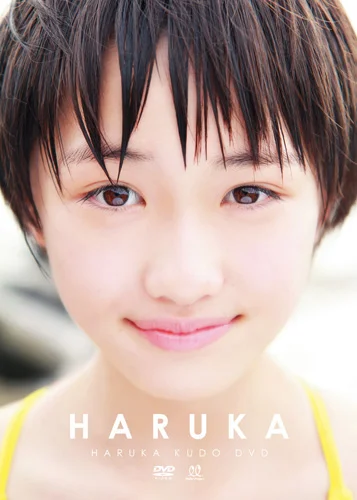 HARUKA