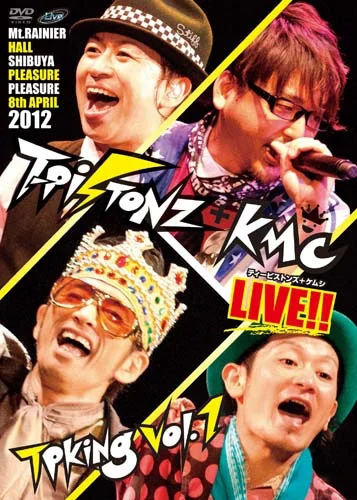 T-Pistonz+KMC LIVE TPKing Vol.1 - アップフロントワークス公式サイト