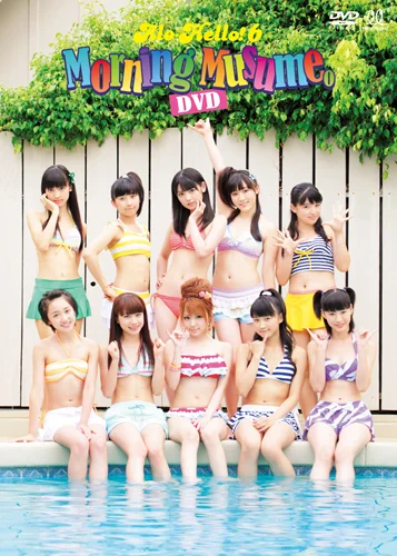 アロハロ！6 モーニング娘。DVD - アップフロントワークス公式サイト