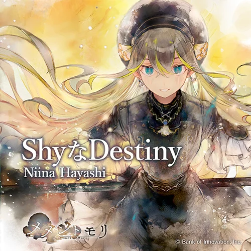 西住流❤️4/13迄アンファティ　ユースNA 大②旧・モイスチャIF②新 ShyなDestiny - アップフロントワークス公式サイト