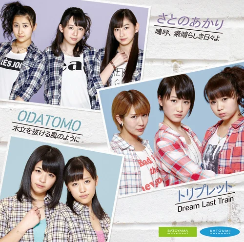 【中古】 キャベツ白書～春編～（初回生産限定盤C）/ＣＤシングル（１２ｃｍ）/HKCN-50278 キャベツ白書〜春編〜 - アップフロントワークス公式サイト