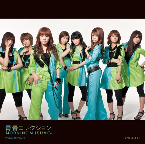 青春コレクション - アップフロントワークス公式サイト