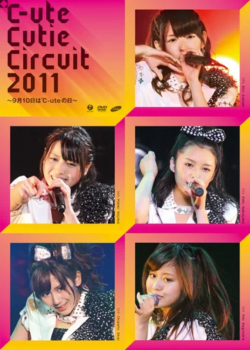 ℃-ute Cutie Circuit 2011〜9月10日は℃-uteの日〜