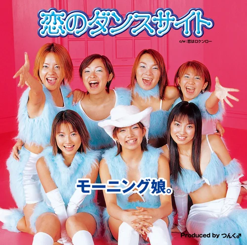 月のダンス 恋のダンスサイト - アップフロントワークス公式サイト
