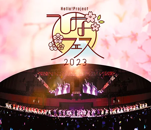 Hello! Project ひなフェス 2023 - アップフロントワークス公式サイト