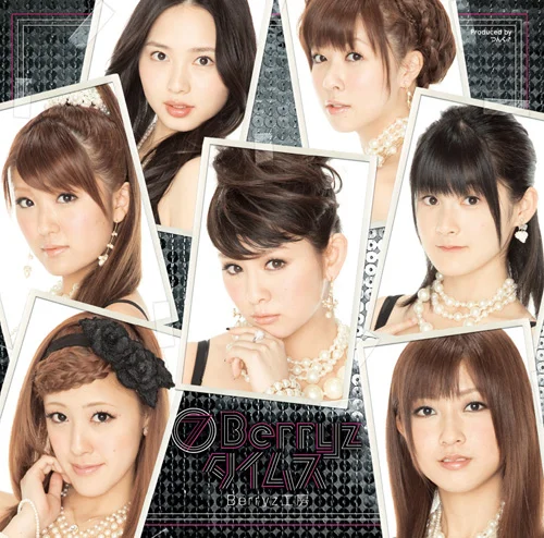 ⑦ Berryz タイムス - アップフロントワークス公式サイト