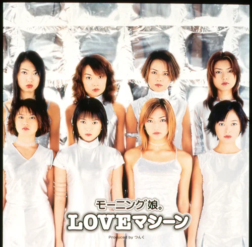 LOVEマシーン