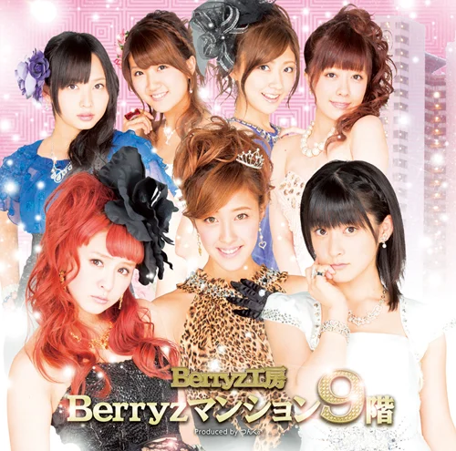 Berryzマンション9階 - アップフロントワークス公式サイト