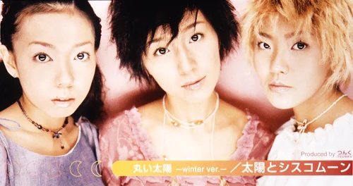 丸い太陽ｰwinter ver.ｰ - アップフロントワークス公式サイト