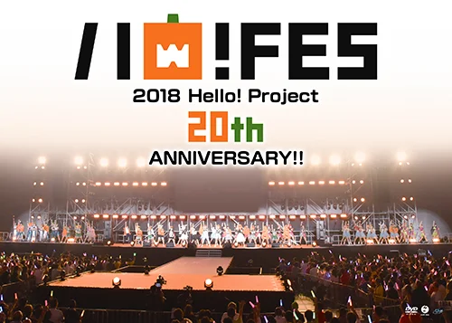 Hello! Project 20th Anniversary!! Hello! Project ハロ！フェス 2018
