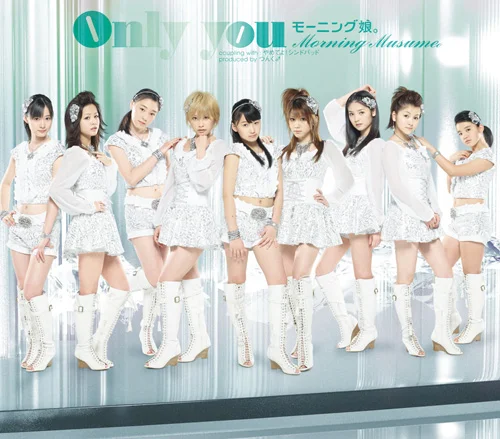 Only you - アップフロントワークス公式サイト