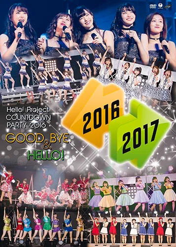 Hello! Project COUNTDOWN PARTY 2016 〜 GOOD BYE & HELLO ! 〜