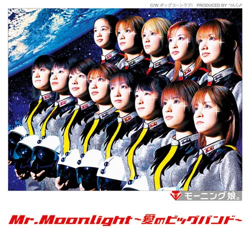 Mr.Moonlight〜愛のビッグバンド〜 - アップフロントワークス公式サイト