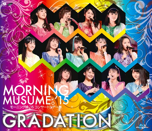 モーニング娘。'15コンサートツアー春 〜 GRADATION 〜 - アップ
