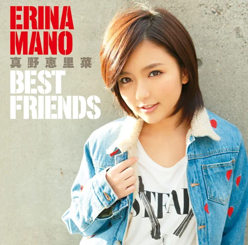 BEST FRIENDS - アップフロントワークス公式サイト