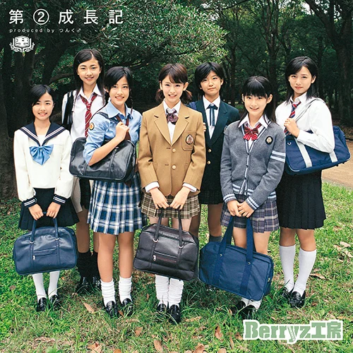 Berryz工房 結成7周年記念コンサートツアー2011春 〜 週刊 Berryz