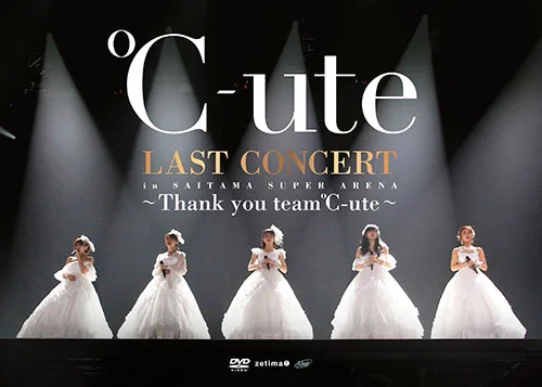 アロハロ！℃-ute DVD - アップフロントワークス公式サイト