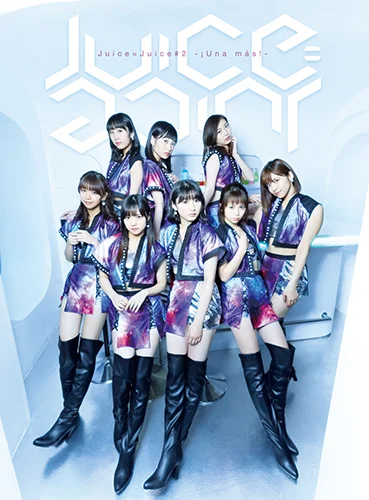 Juice=Juice#2 -¡Una más!- - アップフロントワークス公式サイト